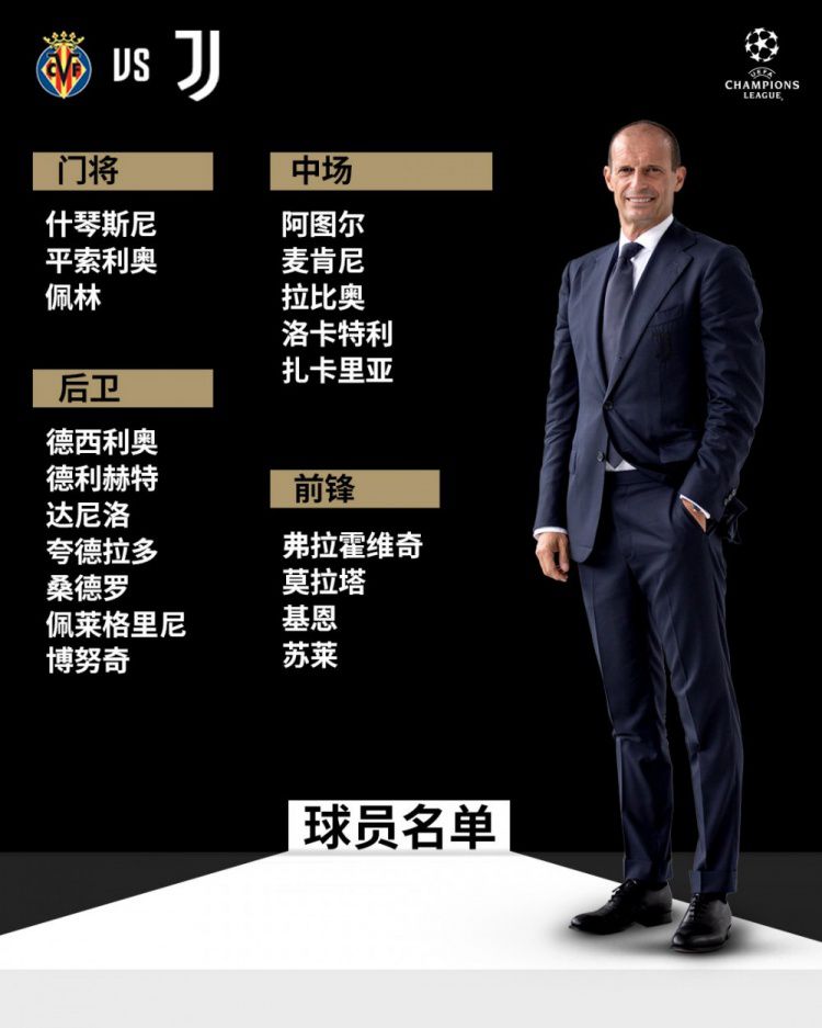 说完，转身便走。